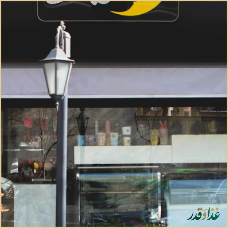 کافه رستوران مانگ