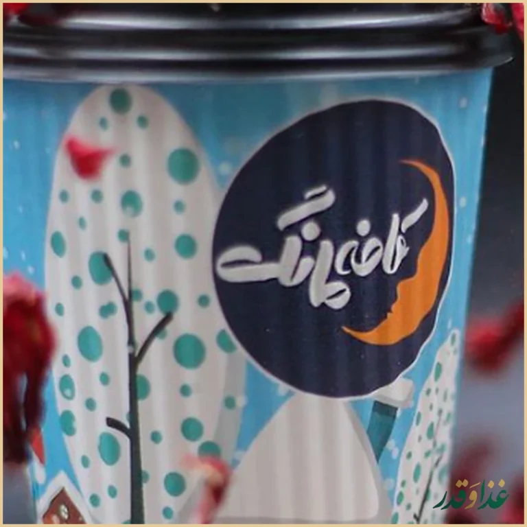 کافه رستوران مانگ