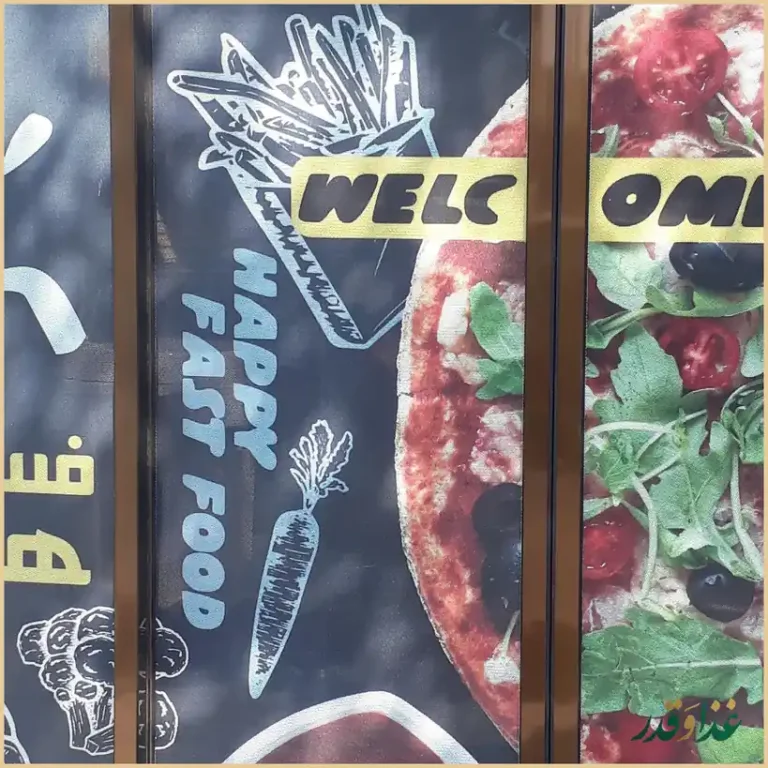 ساندویچی دهکده