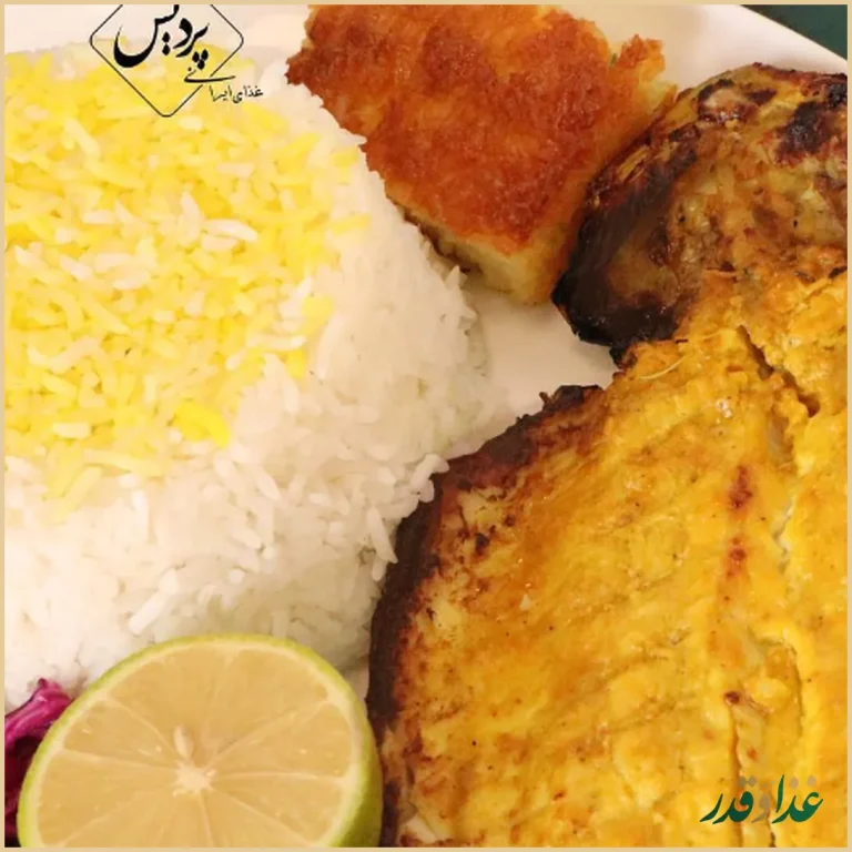 غذای ایرانی پردیس