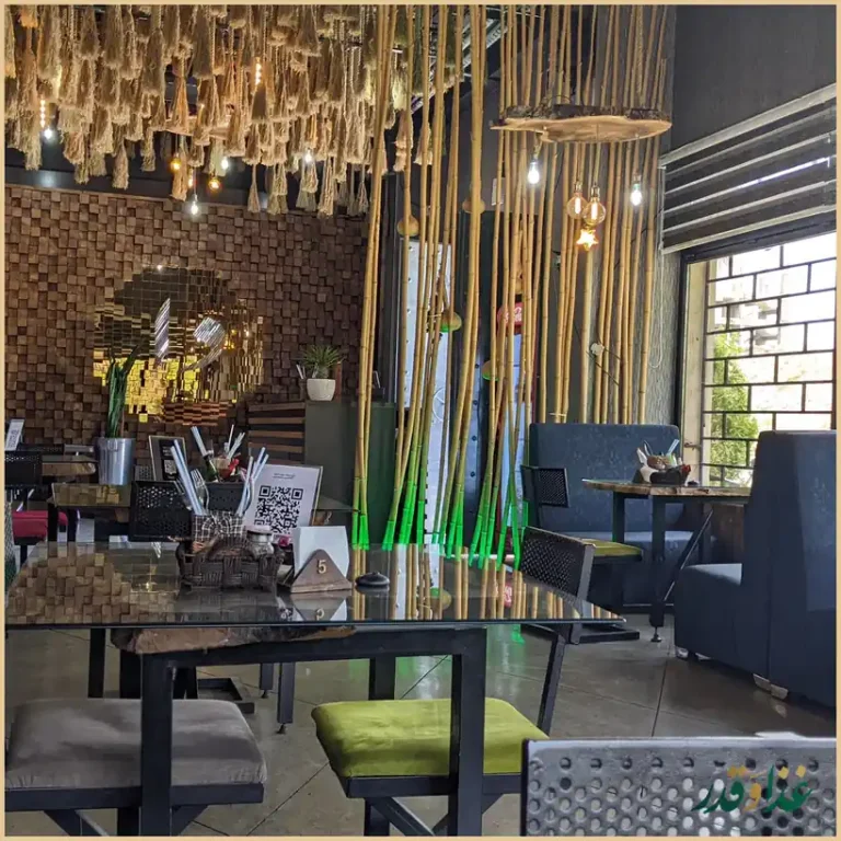 کافه رستوران دا