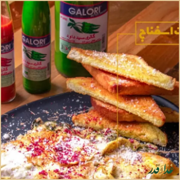 کافه رستوران دا