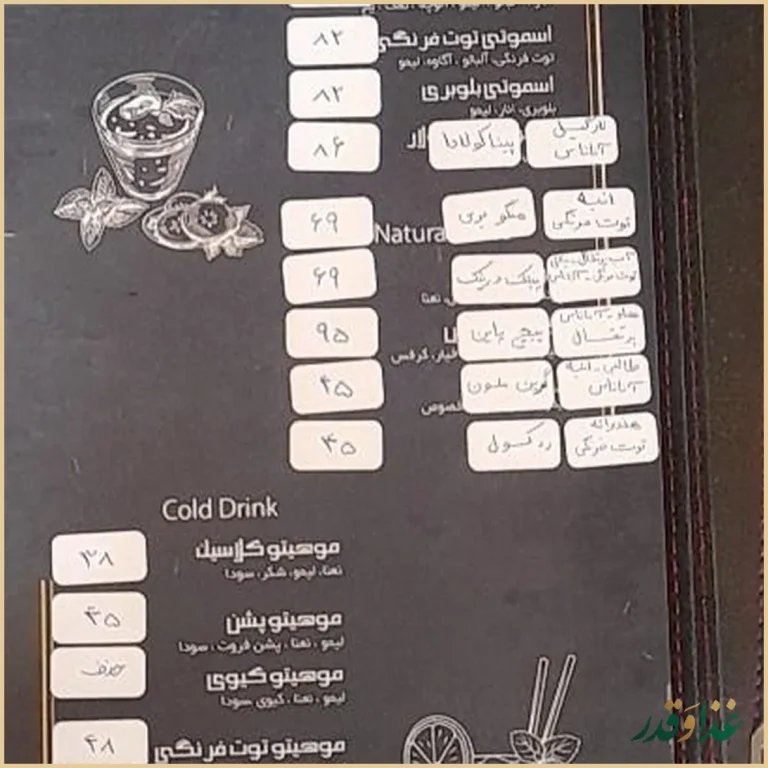 کافه رستوران سلینی