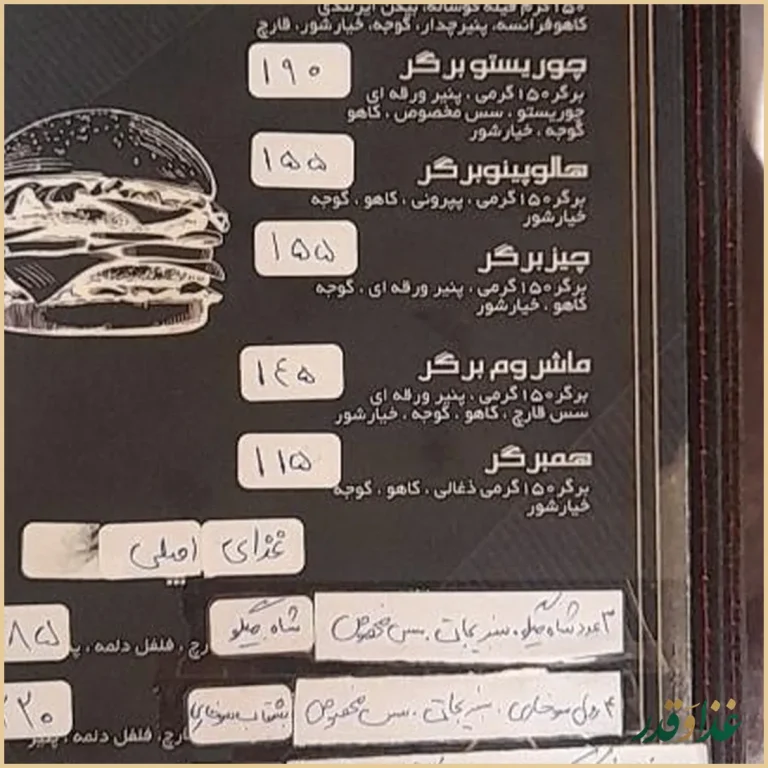 کافه رستوران سلینی