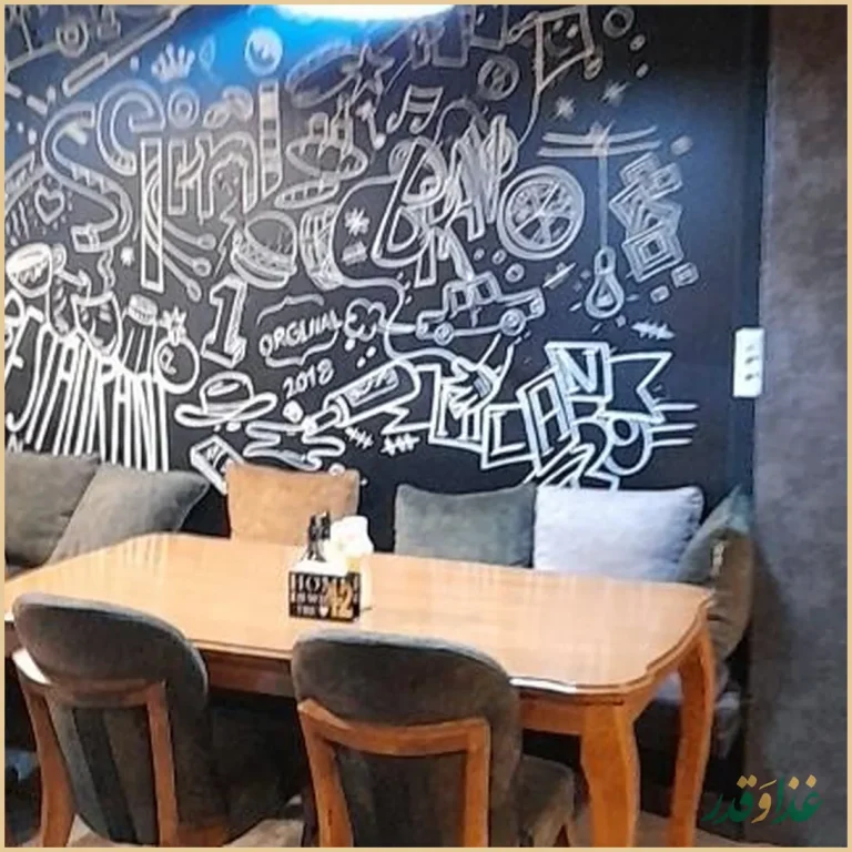 کافه رستوران سلینی