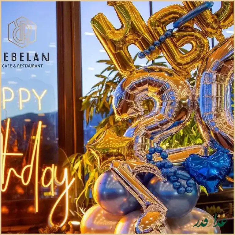 کافه رستوران ربلان