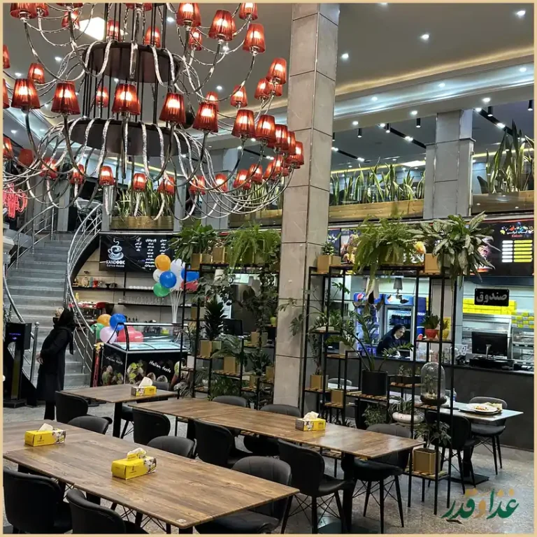 فست فود كندوک