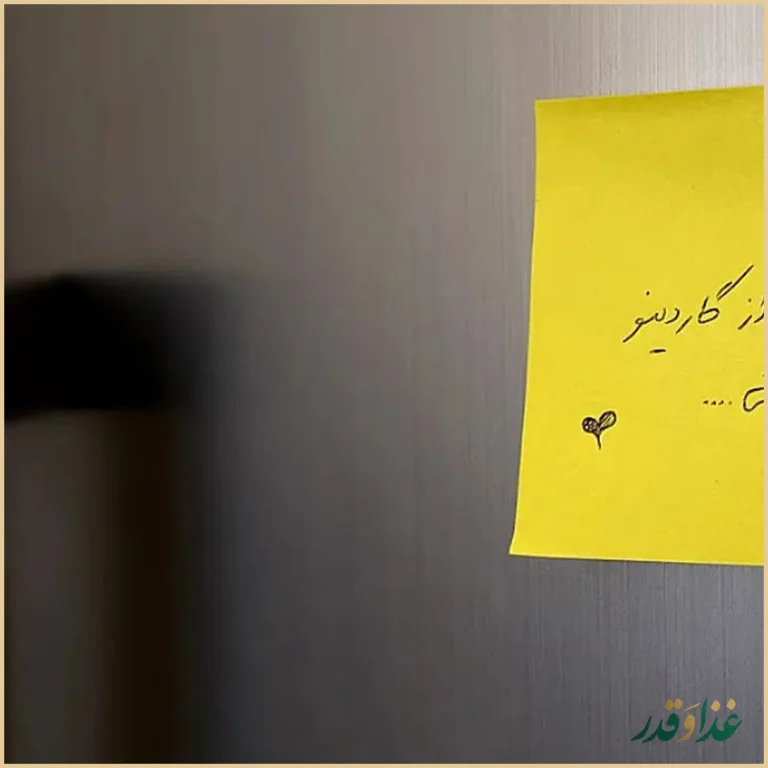 رستوران گاردینو