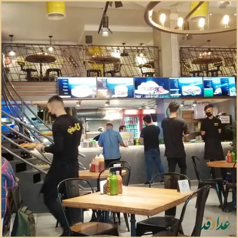 رستوران گاردینو