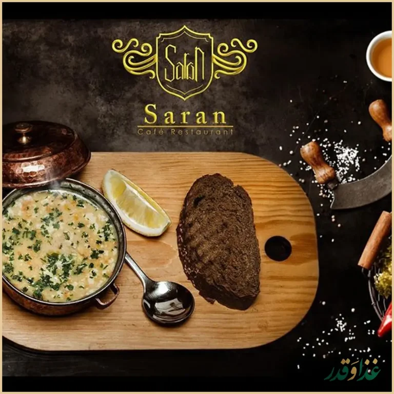 رستوران سران