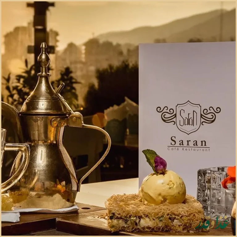 رستوران سران