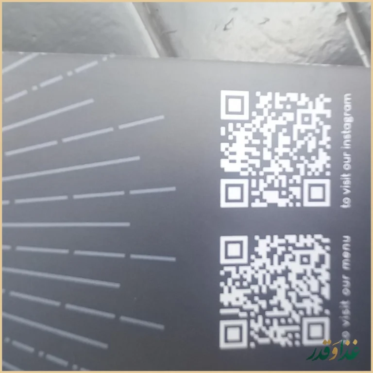 کافه رستوران مون لانژ