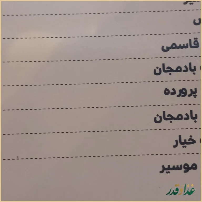 کافه رستوران بام ری