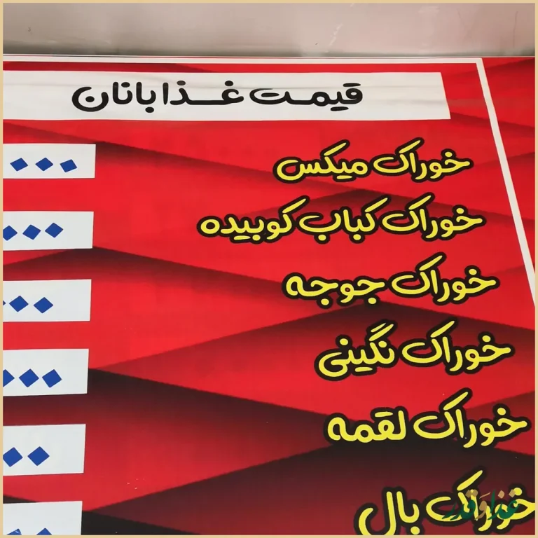 کبابسرای بابا حاجی