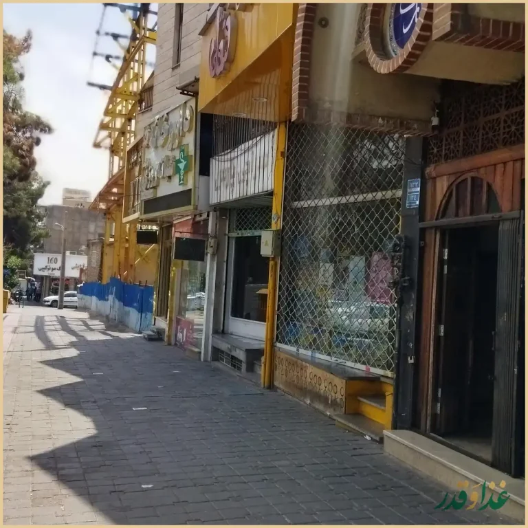 رستوران سنتی عمارت