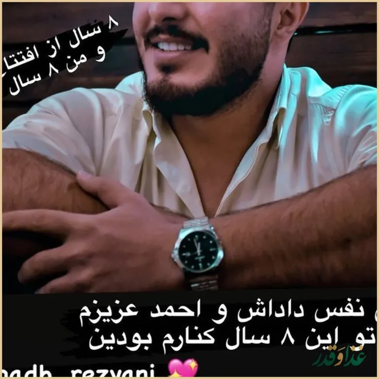 رستوران سنتی عمارت