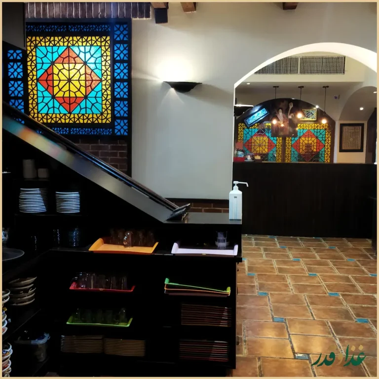 رستوران سنتی عمارت