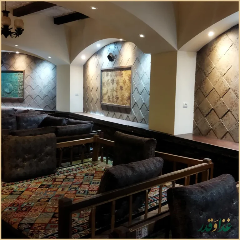 رستوران سنتی عمارت