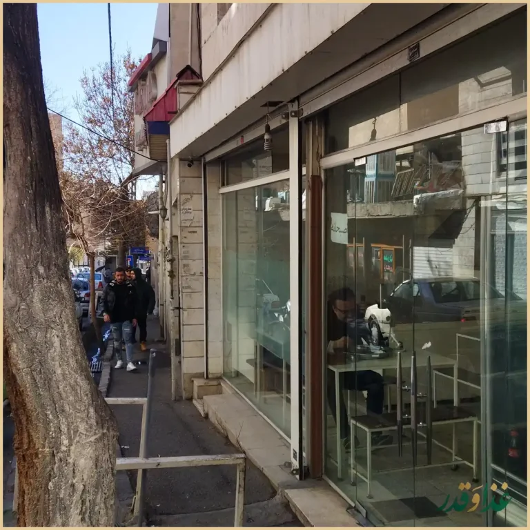 املت عمو حسین