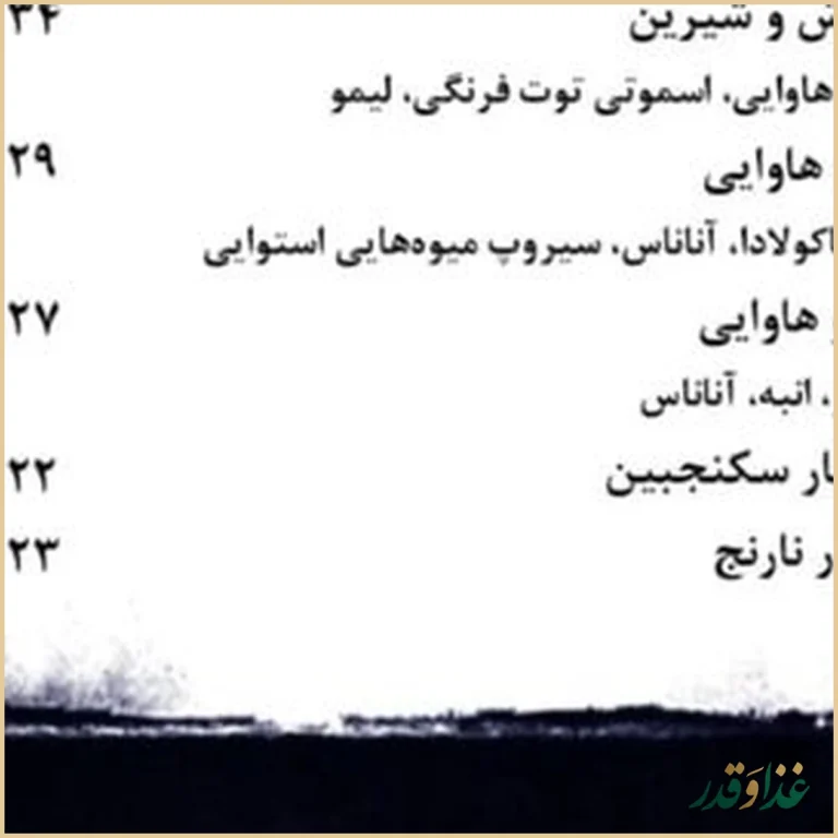 کافه کولاچینو