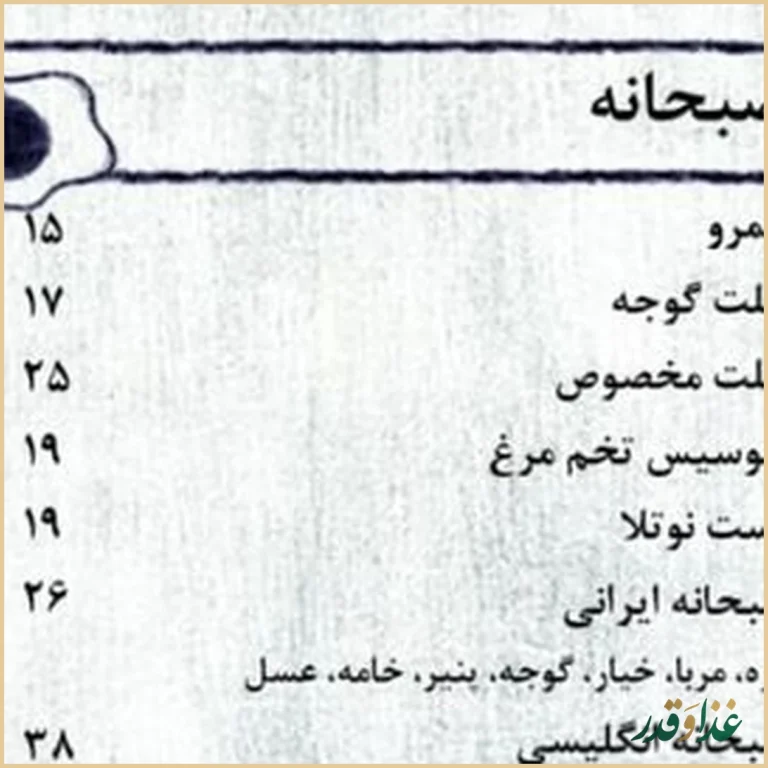 کافه کولاچینو