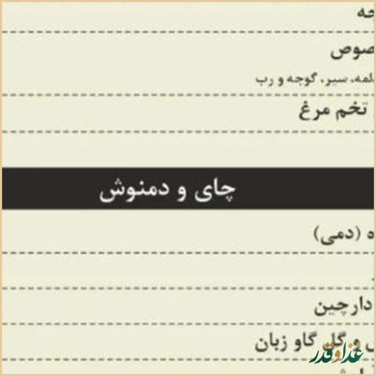 کافه کولاچینو