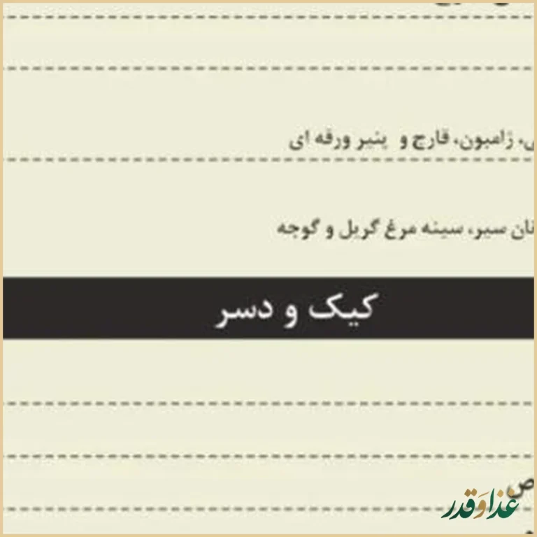 کافه کولاچینو