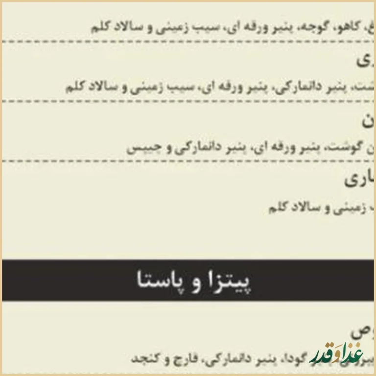 کافه کولاچینو