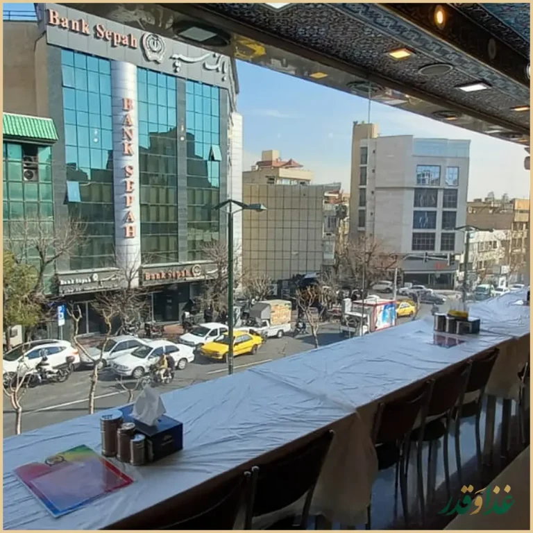 رستوران ایرانیان