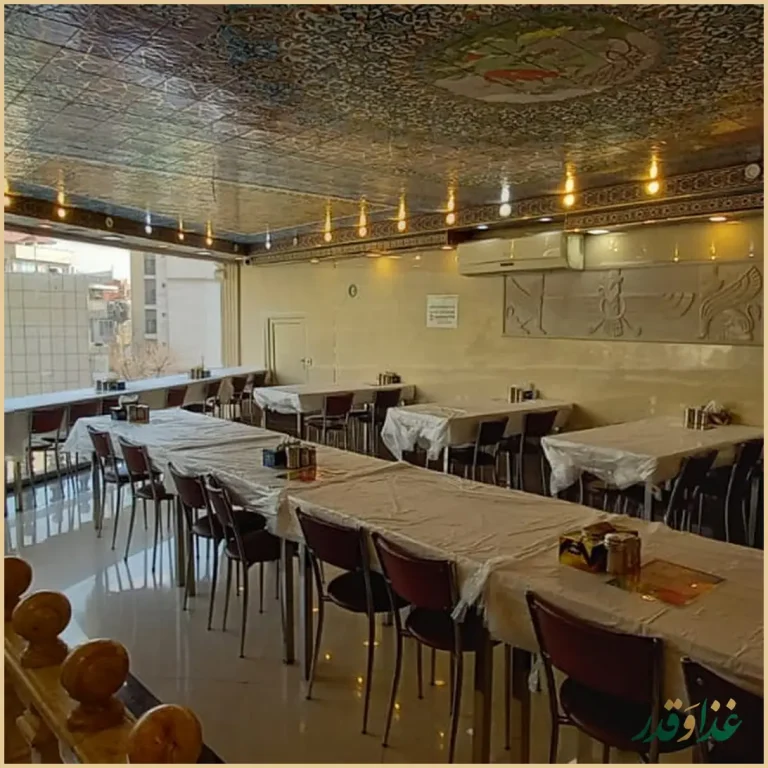 رستوران ایرانیان