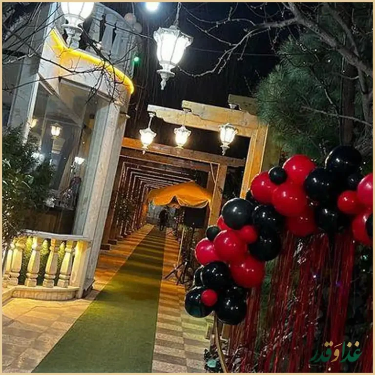 باغ رستوران رز