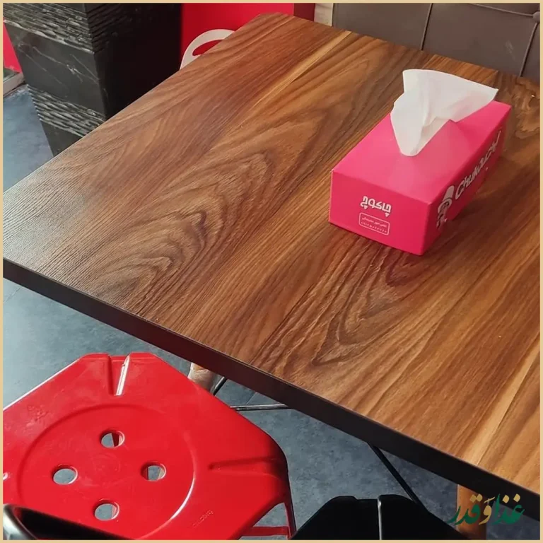 فست فود چاکوچ