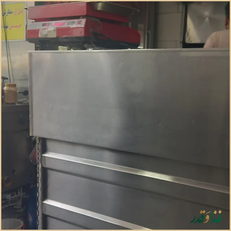 کباب و حلیم حاج حسن