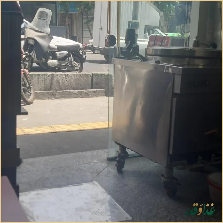 کباب و حلیم حاج حسن