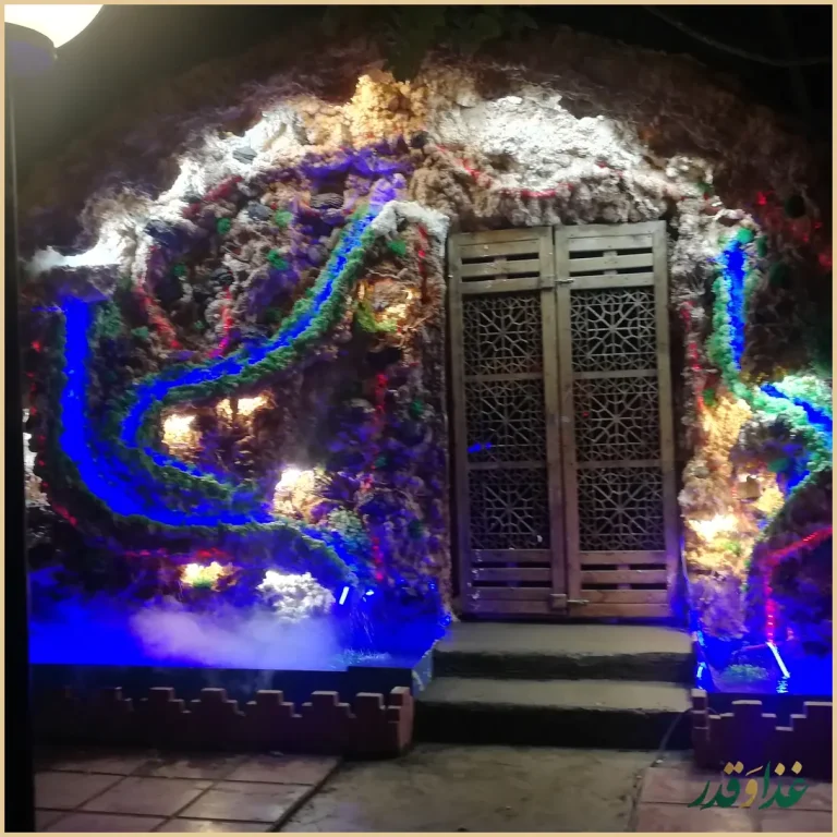 کافه رستوران سنتی میزبان