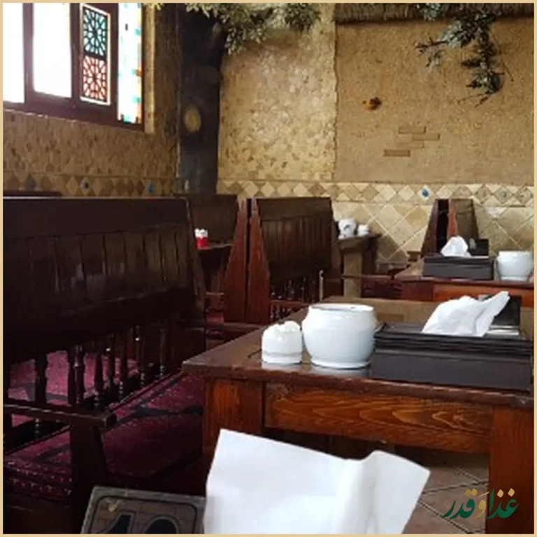 سفره خانه سنتی باران