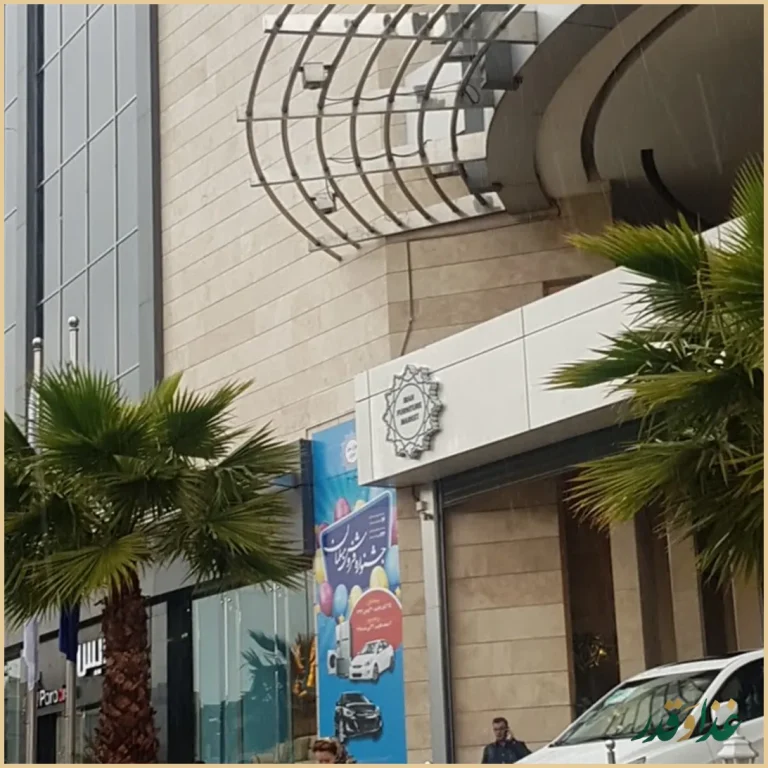 رستوران هانی