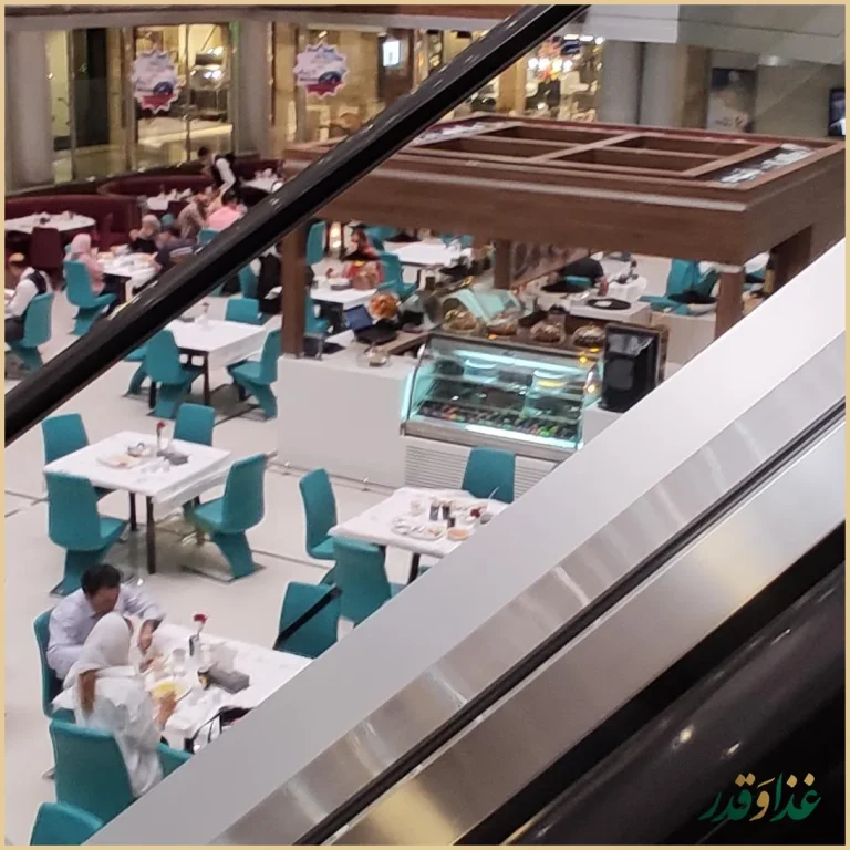 رستوران هانی