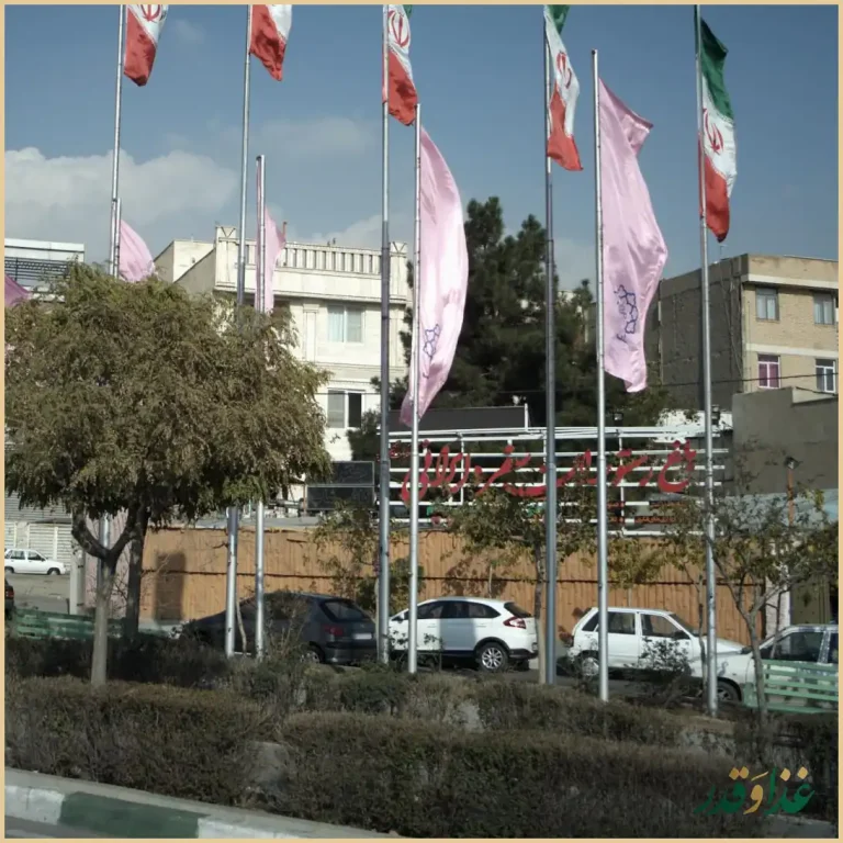 باغ رستوران سفره ایرانی