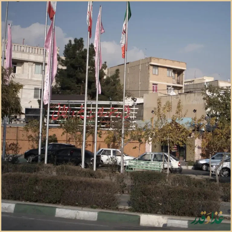 باغ رستوران سفره ایرانی