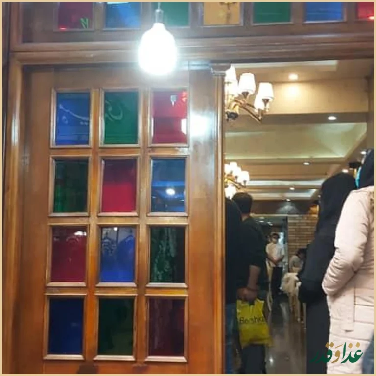 چلوکبابی اطمینان