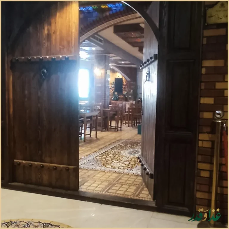 کافه رستوران سنتی قصر ایرانیان