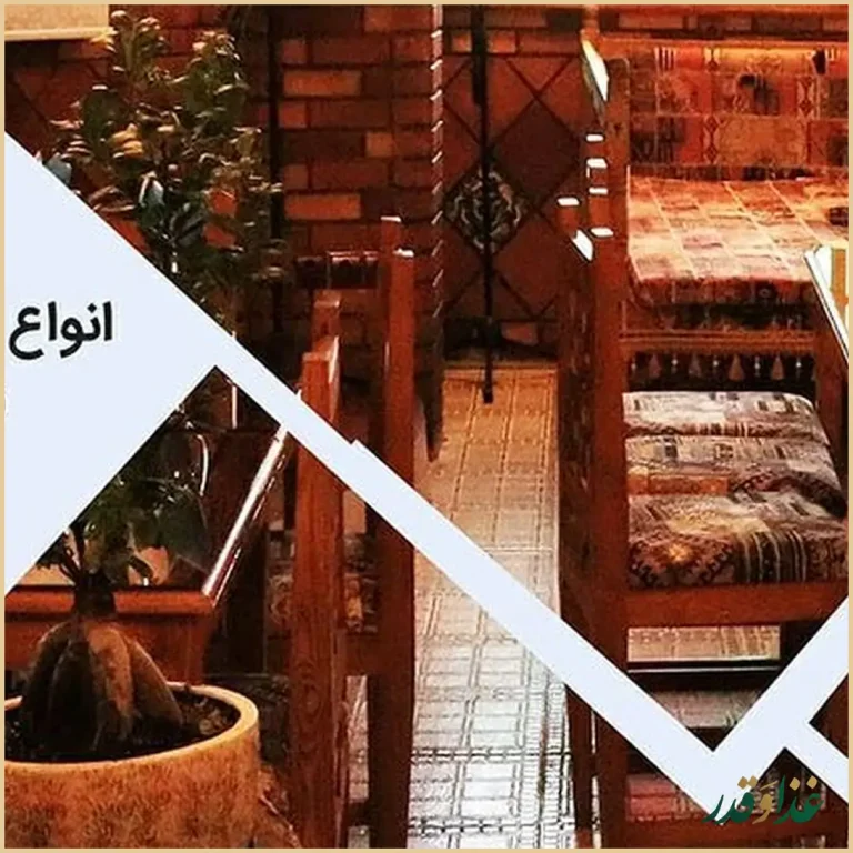 کافه رستوران سنتی قصر ایرانیان