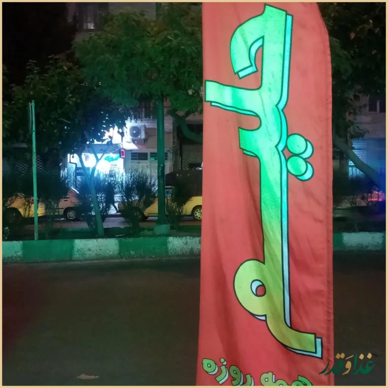 کبابی محسن گلپایگانی