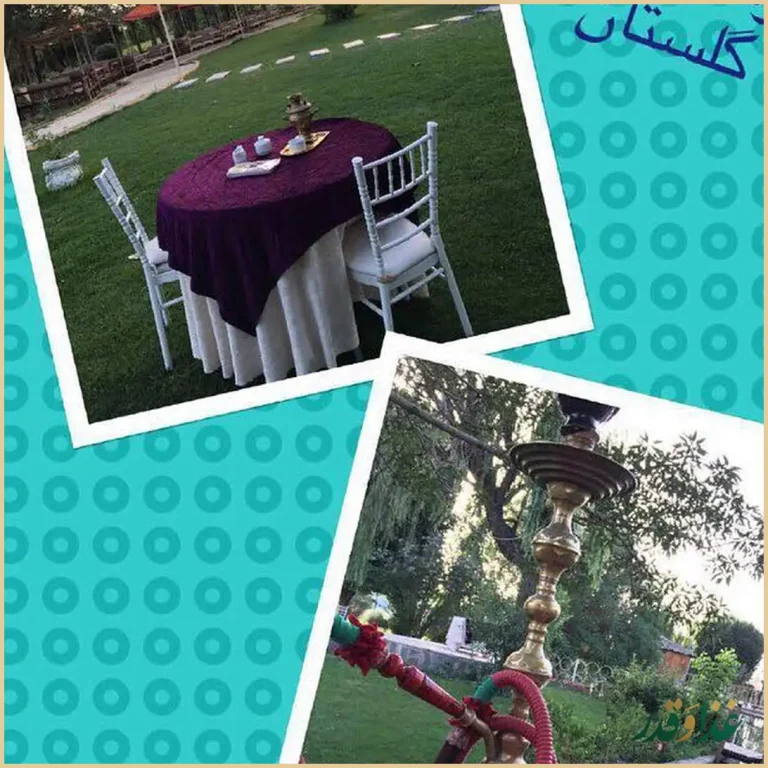 رستوران باغ گلستان