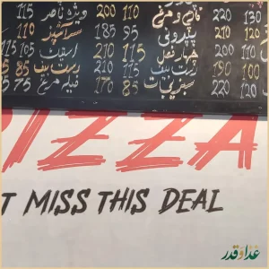 فست فود ناصر