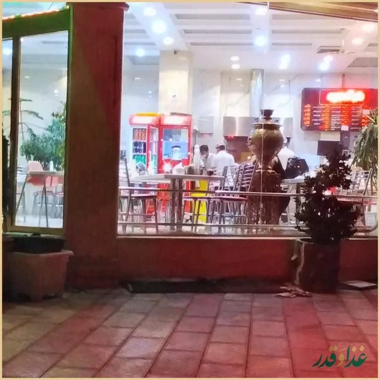 کله پاچه سرای لوکس بام لند