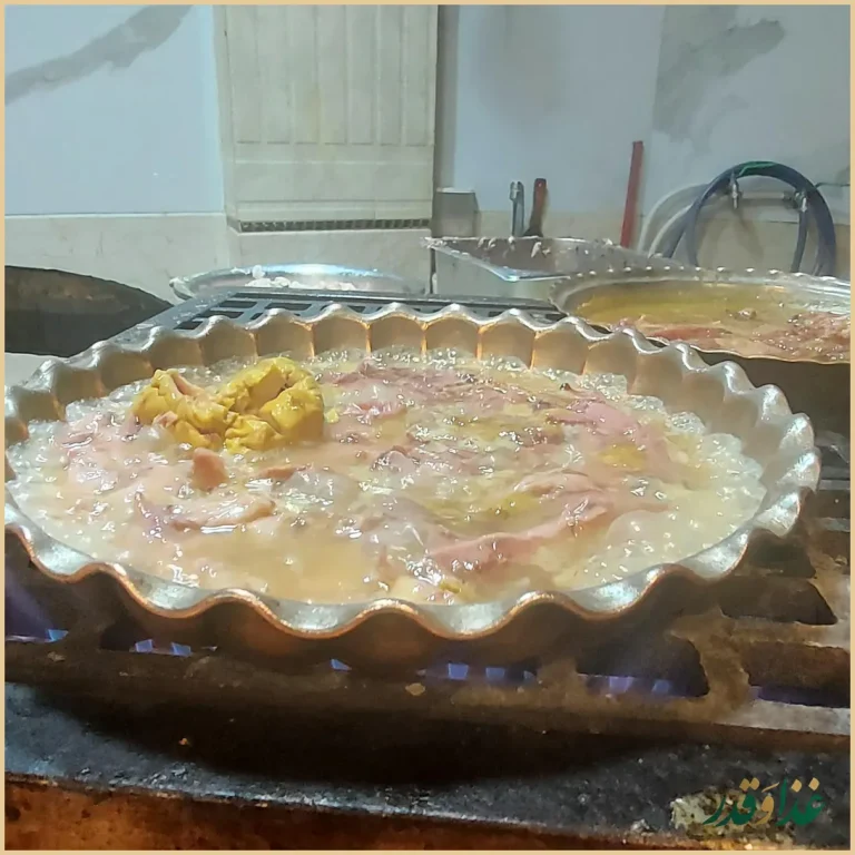 کله پاچه سرای لوکس بام لند