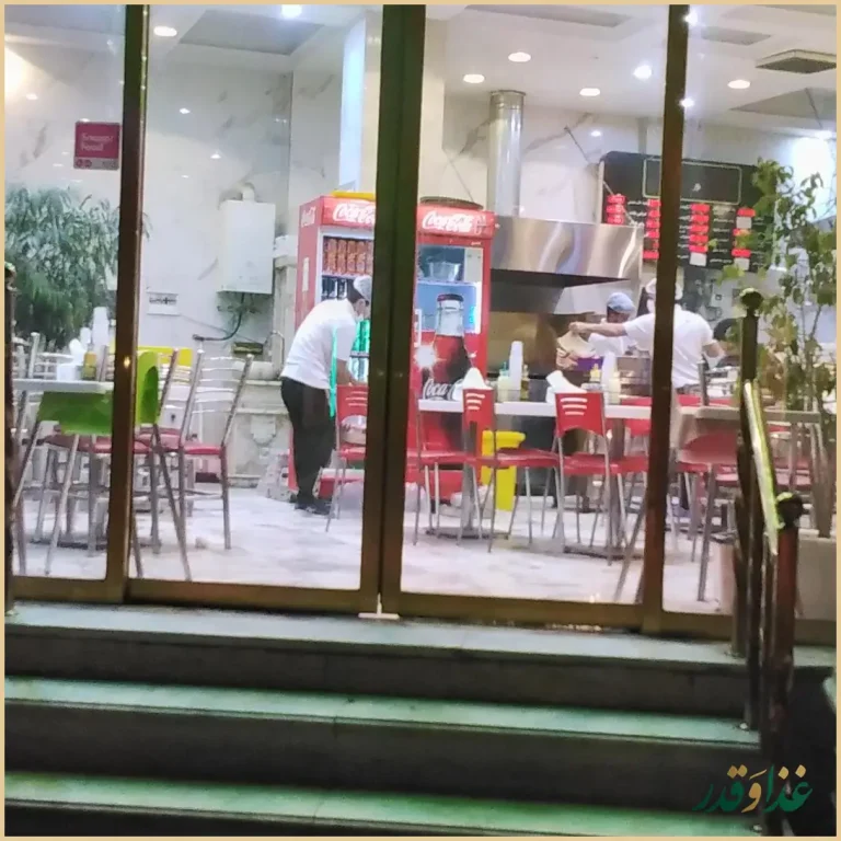 کله پاچه سرای لوکس بام لند