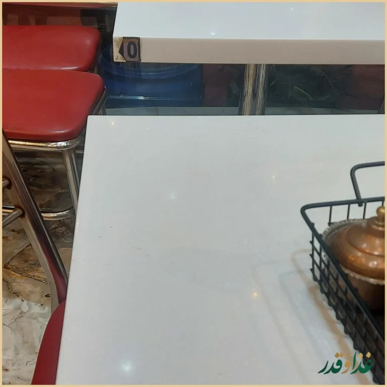 کله پاچه سرای لوکس بام لند